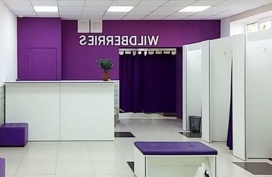 Фото 2 Пункт выдачи заказов WILDBERRIES с большой прибылью