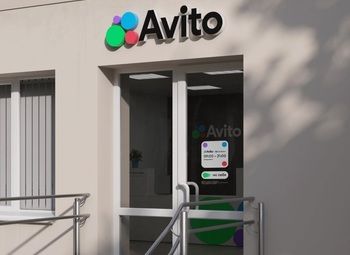 Фото ПВЗ Авито с растущей динамикой заказов