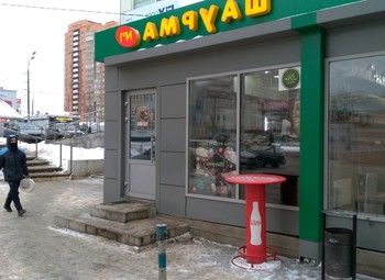 Фото Шаурма с высоким трафиком
