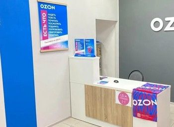 Фото ПВЗ OZON и Wildberries под 4%. Прибыль 250тыс. подтверждают.