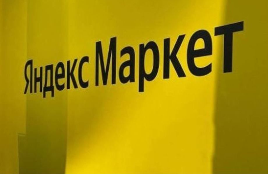 Пункт выдачи Яндекс в центре Санкт-Петербурга
