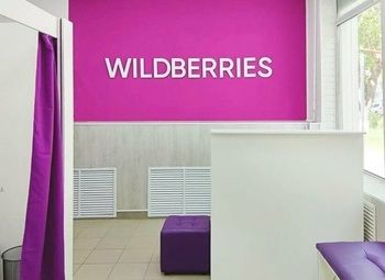 Фото Прибыльный пункт выдачи WILDBERRIES в густонаселенном районе