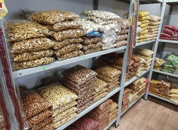 Фото Интернет магазин по продаже орехов и сухофруктов/ прибыль 110 т.р.