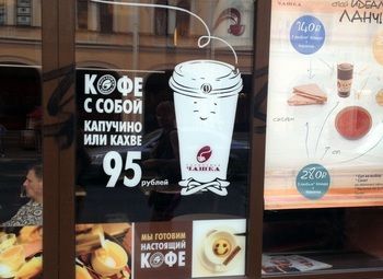 Фото 3 Продам кофейню "Кофе с собой"