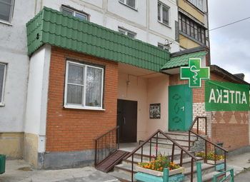 Фото 3 Аптека в пригороде в локации без конкурентов