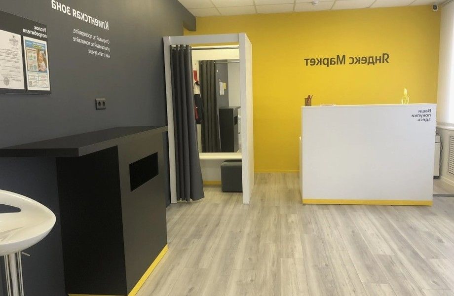 Продается ПВЗ Яндекс Маркет в Красносельском районе