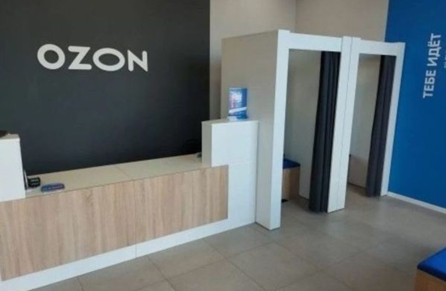 Фото 3 Пункт выдачи OZON с бстрой окупаемостью