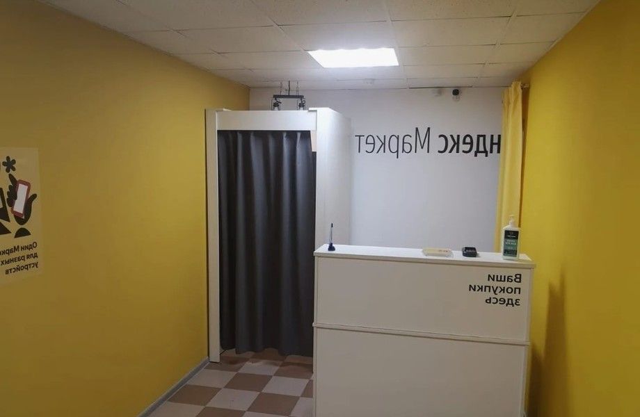 Пункт выдачи заказов Яндекс Маркет в Юнтолово