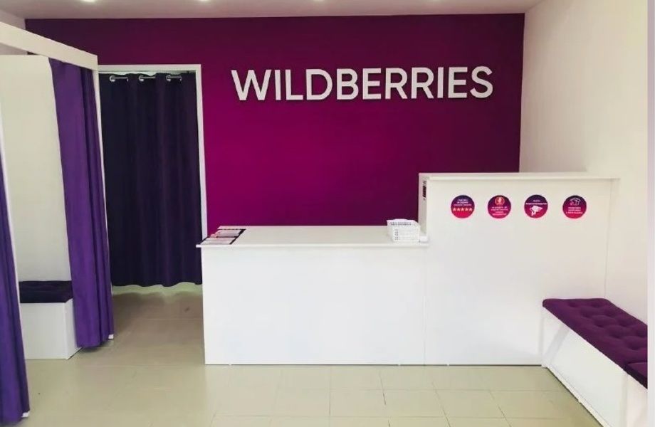 Сеть ПВЗ Wildberries c высоким трафиком 