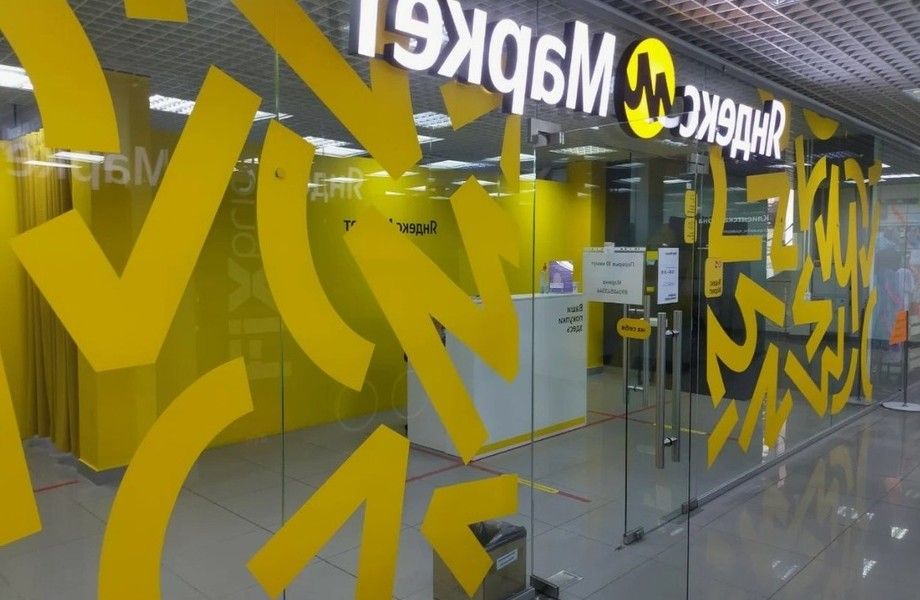 Сеть из 6-ти пунктов выдачи заказов Яндекс 