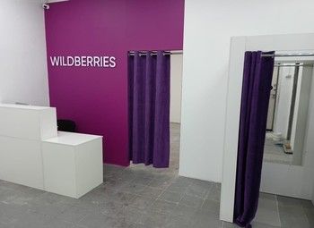 Фото 2 ПВЗ Wildberries успешно работает 2 года
