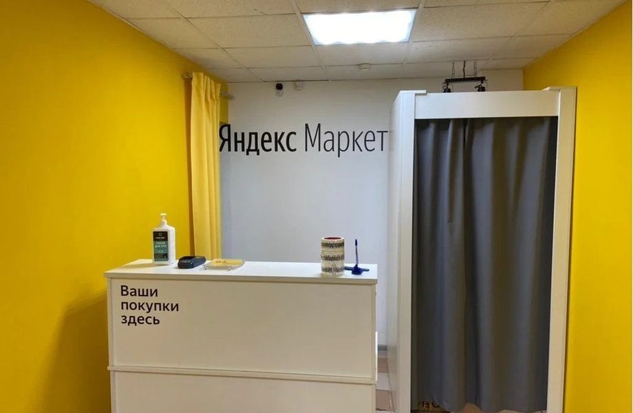 ПВЗ Яндекс с быстрой окупаемостью 