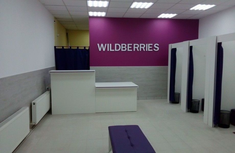 Фото 1 ПВЗ Wildberries/WB 4% в фиолетовой зоне с прибылью. Конкурентов нет