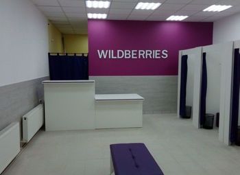 Фото ПВЗ Wildberries/WB 4% в фиолетовой зоне с прибылью. Конкурентов нет