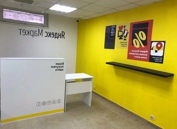 Фото 3 ПВЗ Яндекс / Топ локация / прибыль 80+ т.р.