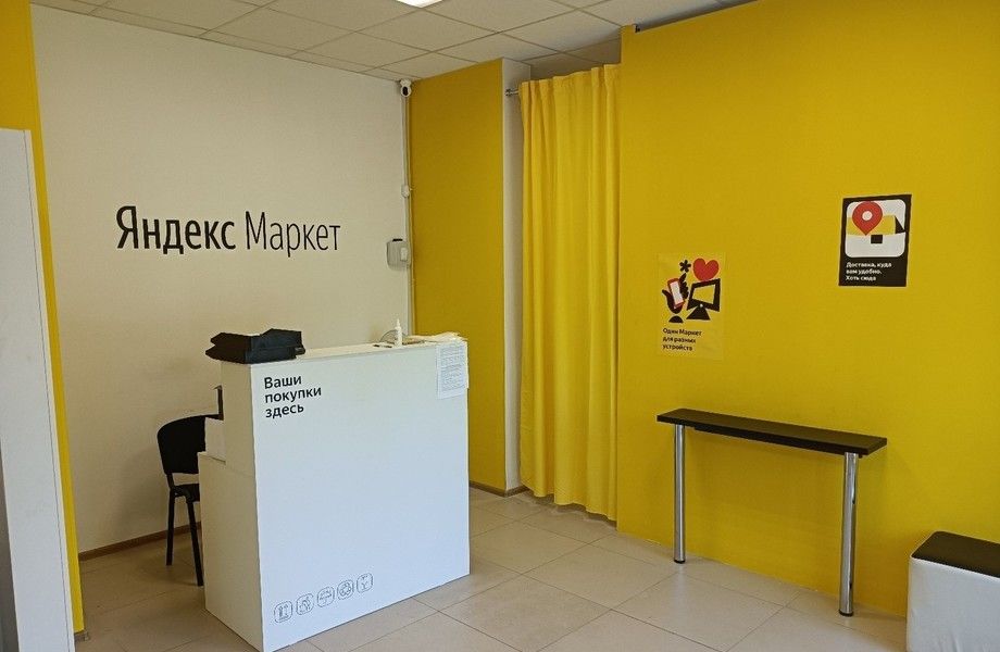 ПВЗ WB и Яндекс Маркет с хорошей прибылью
