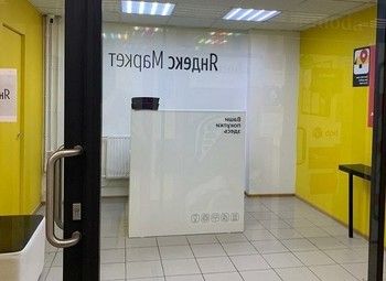Пункт выдачи заказов "Яндекс маркет" / Доходность 125 000р