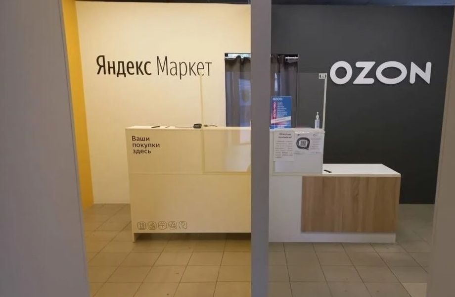 ПВЗ Озон / Яндекс с высоким оборотом в новом ЖК