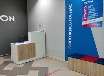 Фото Пункт выдачи Озон / в жилом массиве / стабильная прибыль