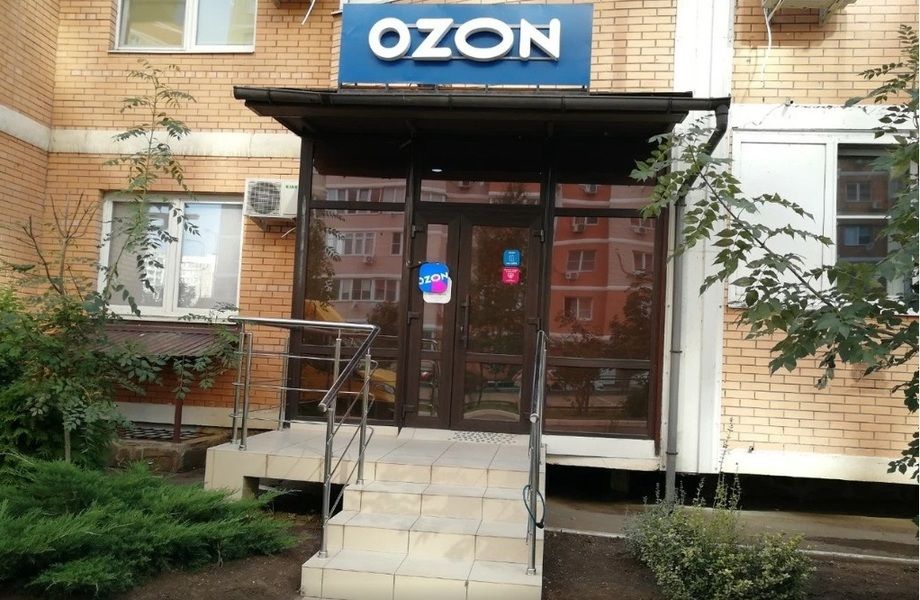 ПВЗ ozon с большой зоной роста/удачная локация/срочная продажа