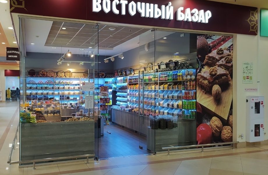 Магазин сухофруктов / Проходная локация