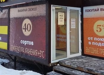Фото 3 Магазин разливного пива / 5 лет работы / первая линия