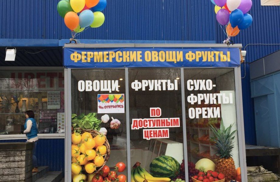 Фото 2 Прибыльная продуктовая лавка