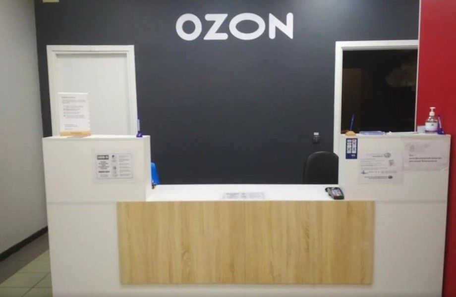 Пункт выдачи заказов OZON с Яндекс Маркет в локации без конкурентов