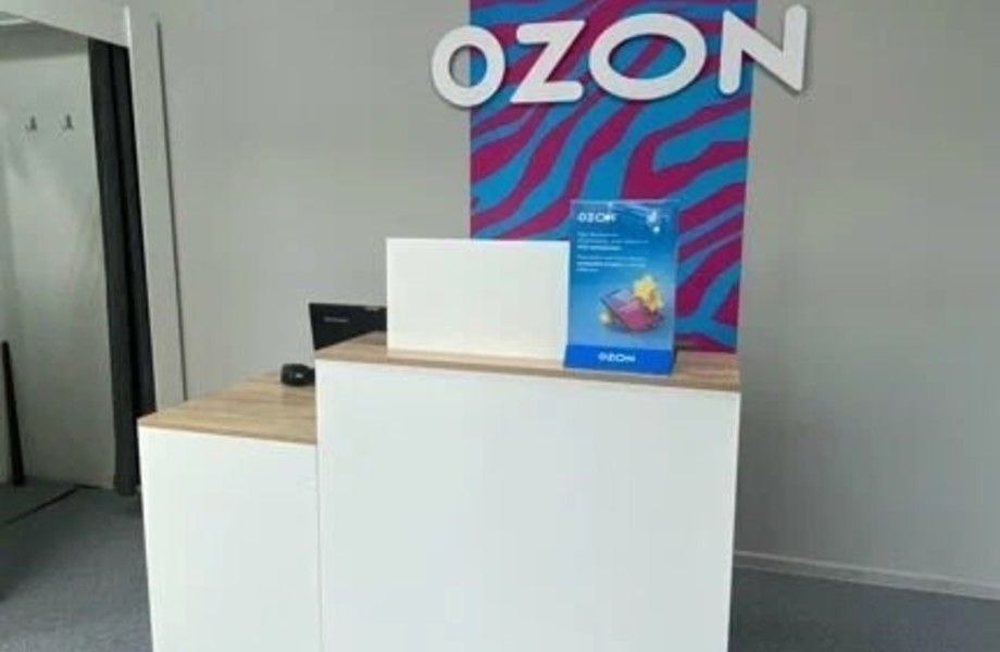Фото 3 Пункт выдачи Озон /Ozon