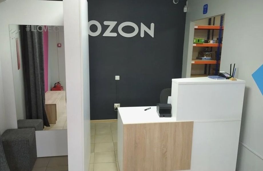 Пункт выдачи заказов OZON в крупном ЖК