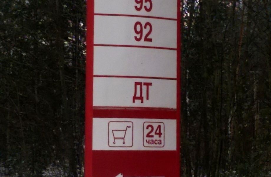 Фото 5 АЗС под брендом ПТК в Ленинградской области