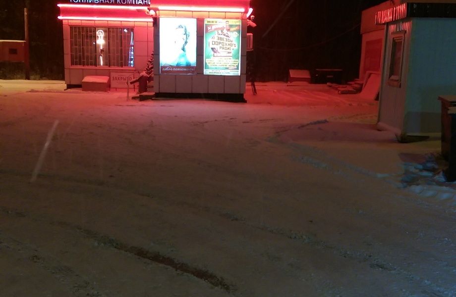 Фото 2 АЗС под брендом ПТК в Ленинградской области