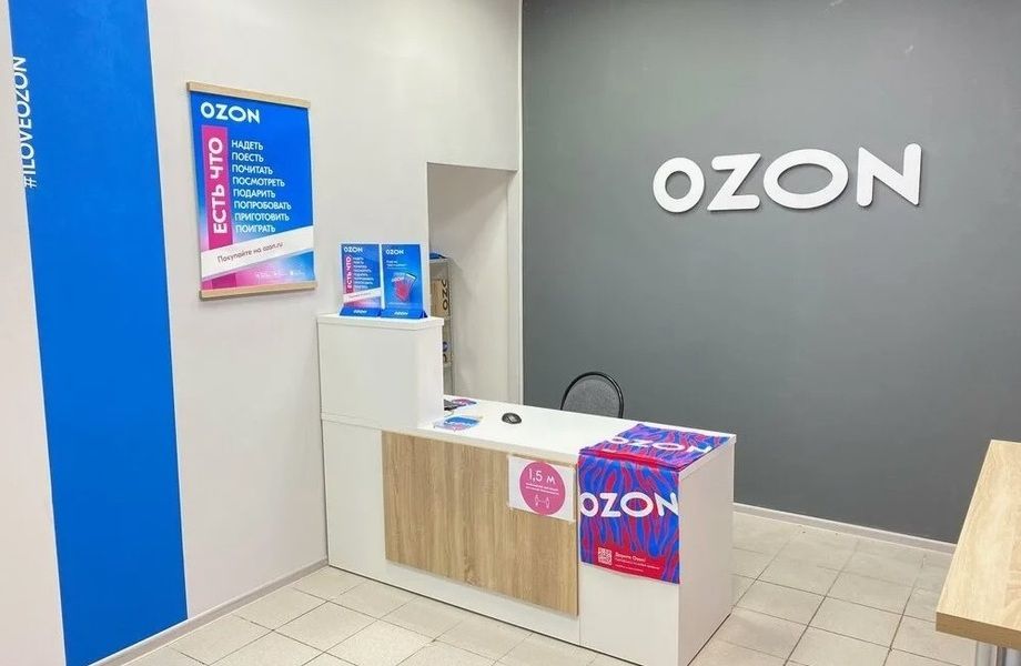 Пункт выдачи заказов OZON в новом ЖК