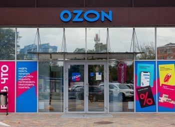 Фото Пункт выдачи заказов OZON в новом ЖК