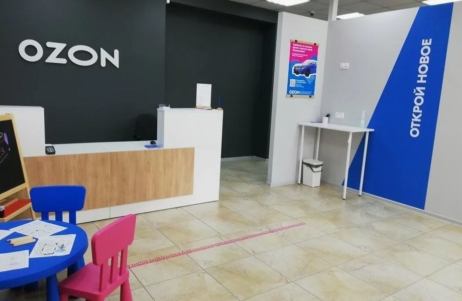 Пункт выдачи заказов OZON и Яндекс Маркет в густонаселенном районе