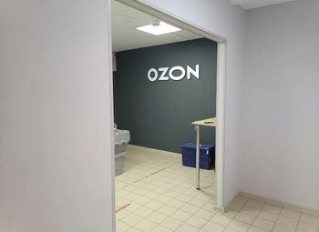 Фото 3 Пункт выдачи заказов OZON в Приморском районе / Быстрая окупаемость
