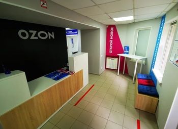 Фото 2 ПВЗ Озон / Удобное расположение / Полный штат