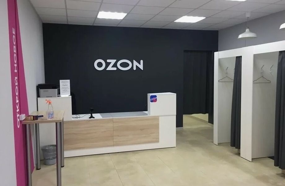 Пункт выдачи заказов OZON в густонаселенном районе