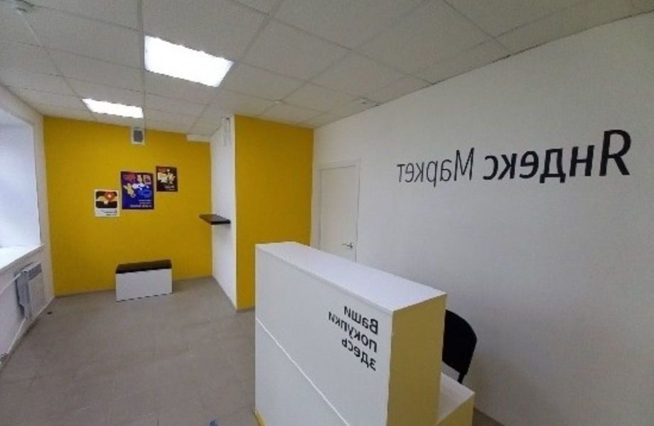 ПВЗ Яндекс с хорошей прибыльностью