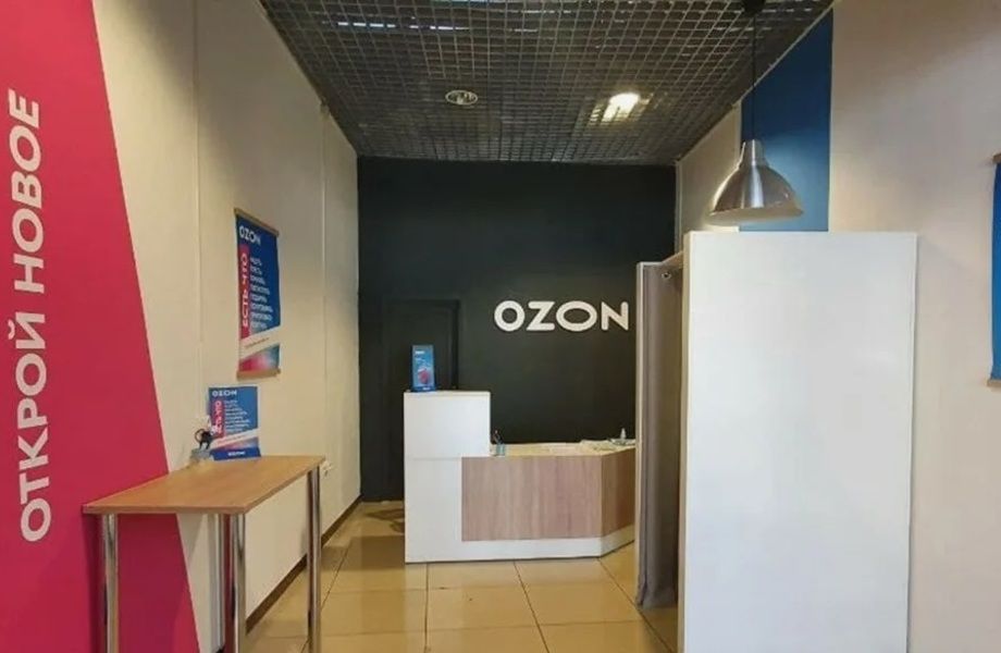 ПВЗ Озон + Авито в удачной локации