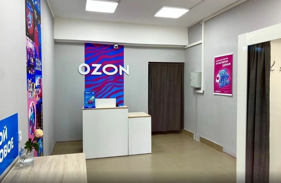 Пункт выдачи заказов OZON в 5 минутах от метро