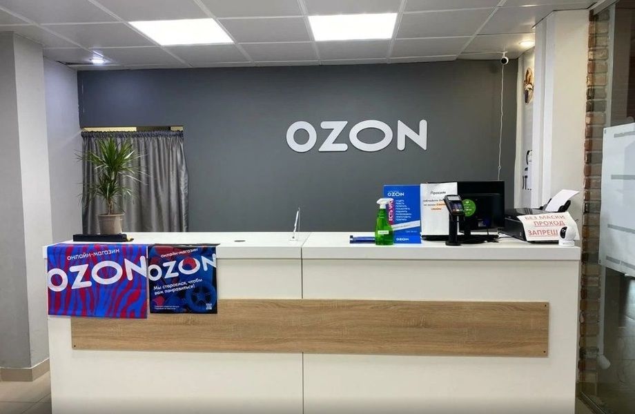 Пункт выдачи заказов OZON в новом крупном ЖК