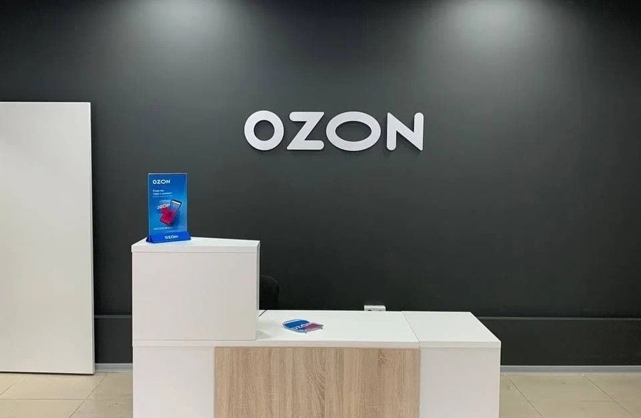 Пункт выдачи OZON с возможностью расширения
