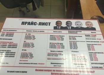 Фото КОПИ-ЦЕНТР В ДОМЕ БЫТА