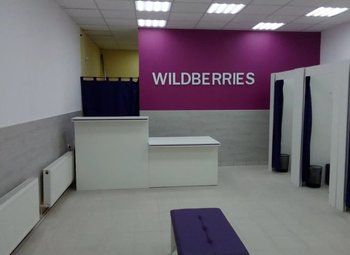 Фото Пункт выдачи заказа WILDBERRIESS/ Прибыль подтверждается под 4%