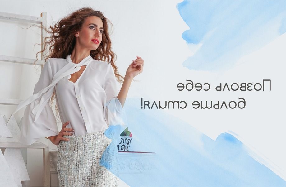 Интернет-магазин женской одежды товарный остаток 4 000 000 рублей