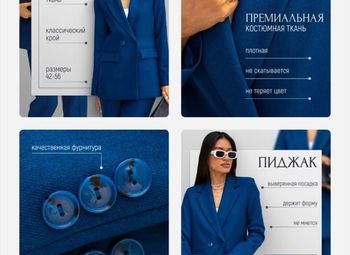 Фото 3 Два магазина на Озон/продажа карточек товара/женская и мужская одежда