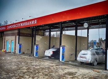 Фото 1 Автомойка Самообслуживания / На Юге Москвы