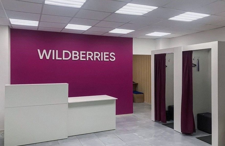 ПВЗ Wildberries / возможность купить сдвоенный пункт Y.M. + WB