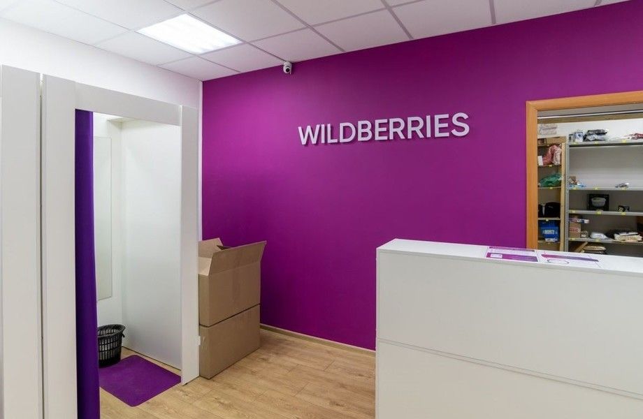 ПВЗ Wildberries / возможность купить сдвоенный пункт Y.M. + WB